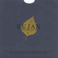 him-rujan-split-7-earwing-records-2000