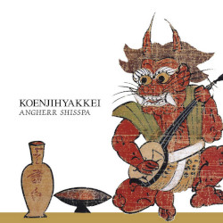 koenjihyakkei-angherr-shisspa-cd-skin-graft-records-2006