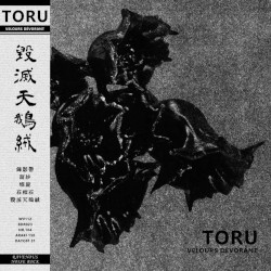 toru-velours-d-e-vorant-day-wv-sorcerer-productions-2025