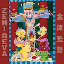 zeni-geva-total-castration-public-bath-1991-skin-graft-2026