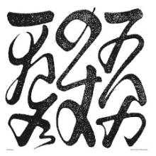 Mark-Fell-Will-Guthrie-infoldings