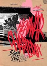 headwar-charleroy-bistrot-de-mr-jules-nantes