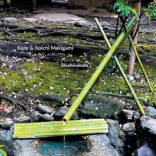 kaze-koichi-makigami-shishioloshi-circum-disc-2025