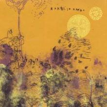 marylin-rambo-baleine-a-nourrir-et-mon-cul-c-est-du-toffu