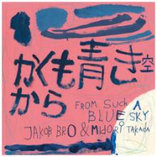 midori-takada-jakob-bro-such-blue-sky-kakumoqingkikongkara-loveland-music-2026