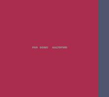 pan-sonic-aaltopiiri-cd-blast-first-2000