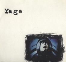 yage-the-human-head-too-strong-itself-10-cd-code-ethics-pure-pain-sugar-2001