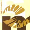 steroid-maximus-ectopia-cd-ipecac-recordings-2002